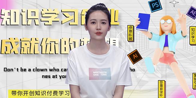最新AI真人智能虚拟主播,视频创作工具!