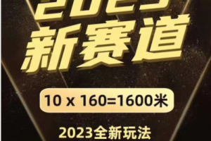 【002期】分享一个号称5G新时代，0投入，长期绿色稳定的项目