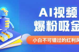 （6469期）全能微信营销协议群发机器人 支持群发文字 表情 名片 GIF动图 网页连接 …