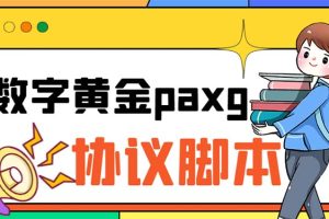（6393期）已失效