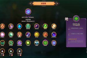 宝莲灯：太子沉香/Lotus Lantern: Rescue Mother v1.0.0 官方简体中文 2.51GB