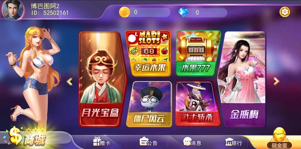蜀都系列金奥电玩插图3