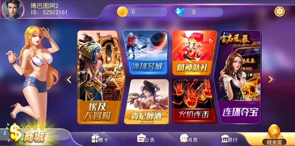 蜀都系列金奥电玩插图5