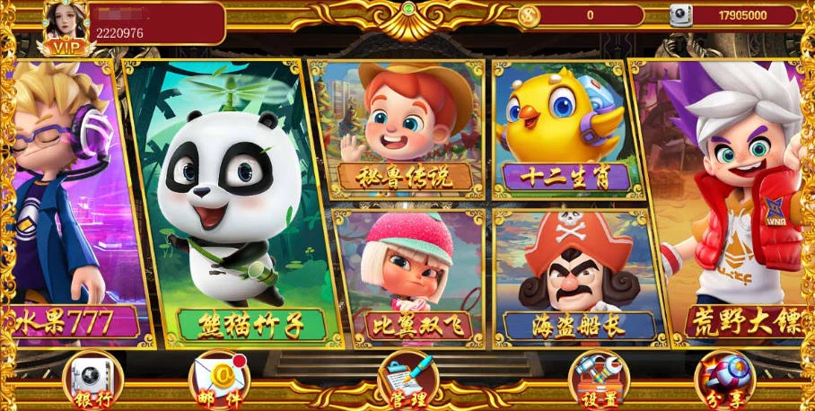 盛彩系列皇城电玩插图2 盛彩系列皇城电玩插图2
