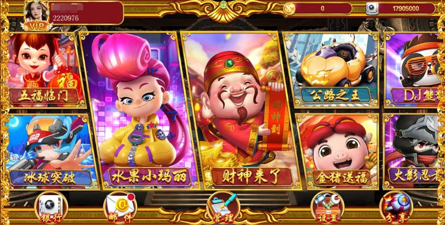 盛彩系列皇城电玩插图4 盛彩系列皇城电玩插图4
