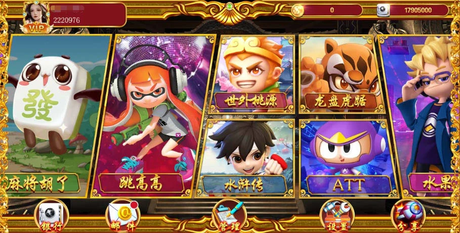 盛彩系列皇城电玩插图6 盛彩系列皇城电玩插图6