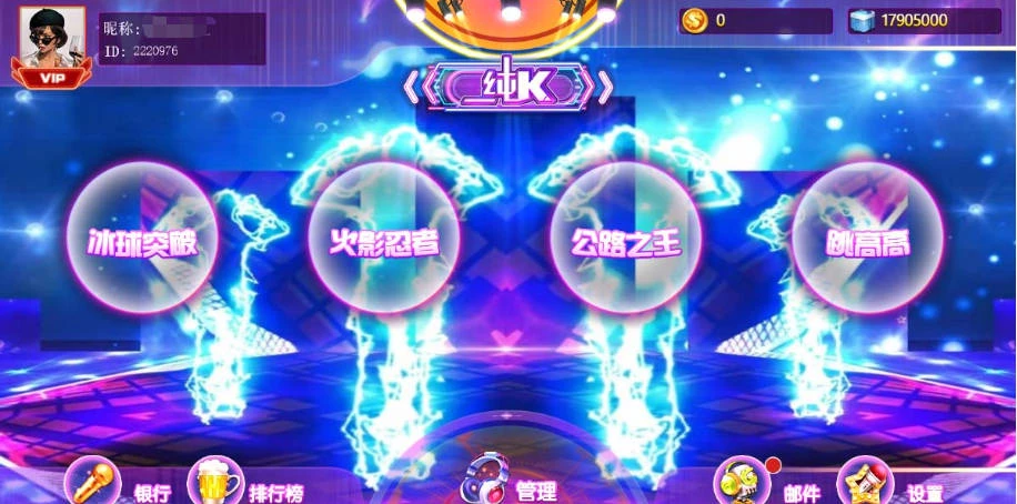 盛彩系列纯K电玩插图3