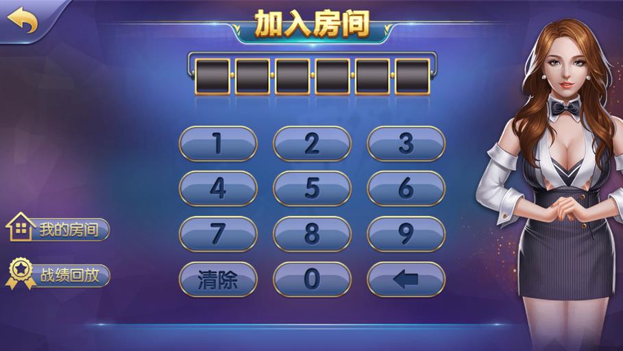 网狐精华版二开双模式大联盟 会友茶苑 源码插图11