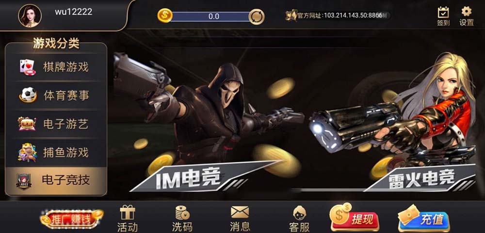 PE包网半岛棋牌娱乐程序插图1