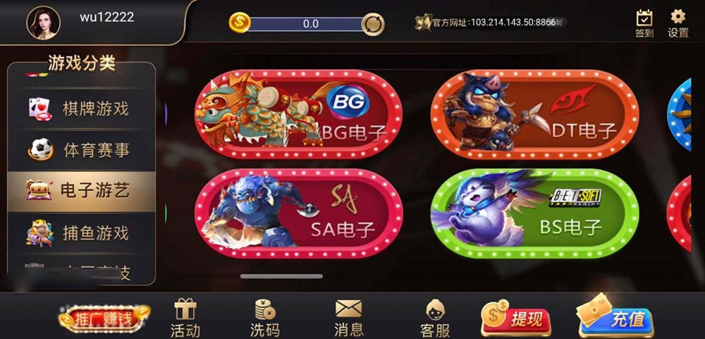 PE包网半岛棋牌娱乐程序插图3