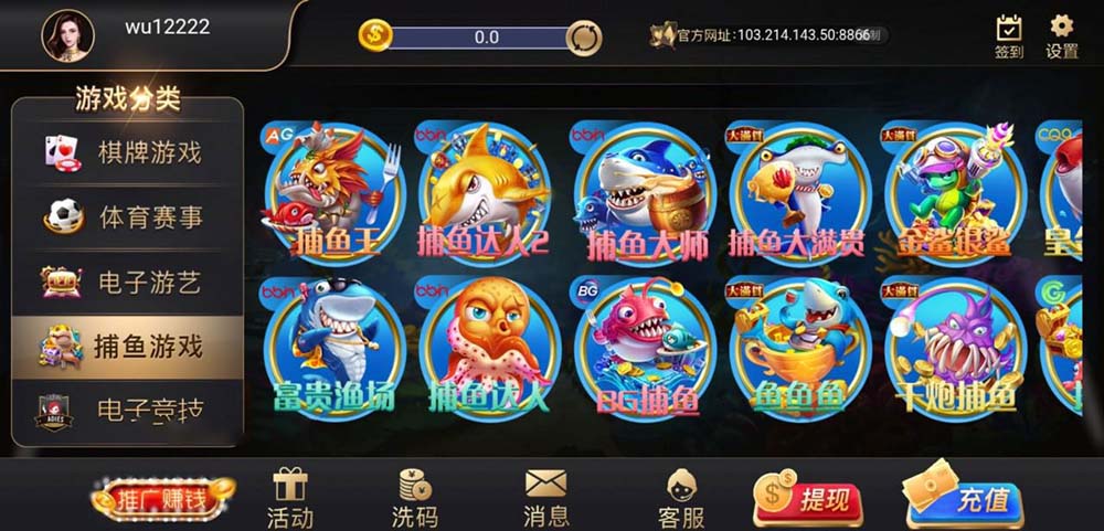 PE包网半岛棋牌娱乐程序插图5