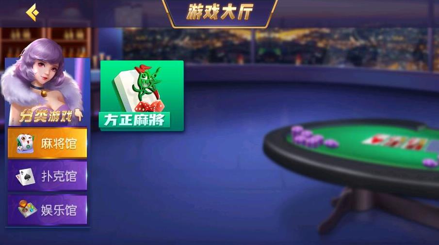 创胜系列 天赢方正麻将亲友圈 房卡棋牌组件插图3