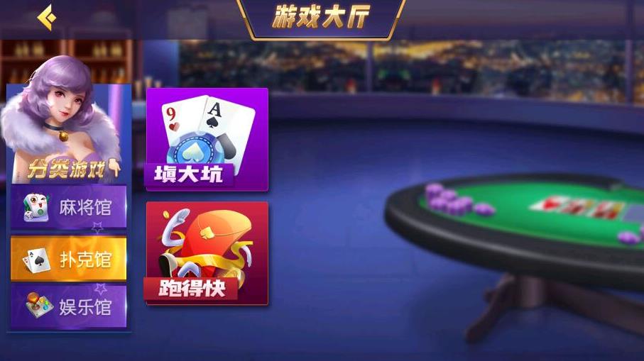 创胜系列 天赢方正麻将亲友圈 房卡棋牌组件插图5