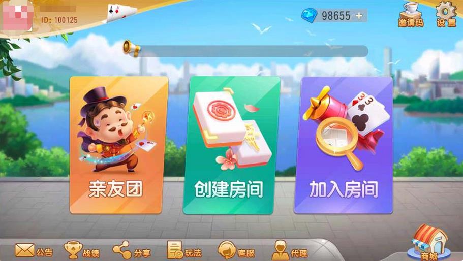 创胜系列 大众娱乐菏泽麻将亲友团 房卡棋牌组件插图1