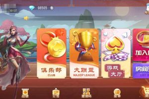 创胜系列全球嘉年华大联盟房卡棋牌组件