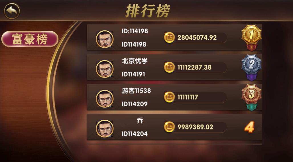 创游万利 欧亚棋牌全套组件 全民代理功能 正版无授权版插图11
