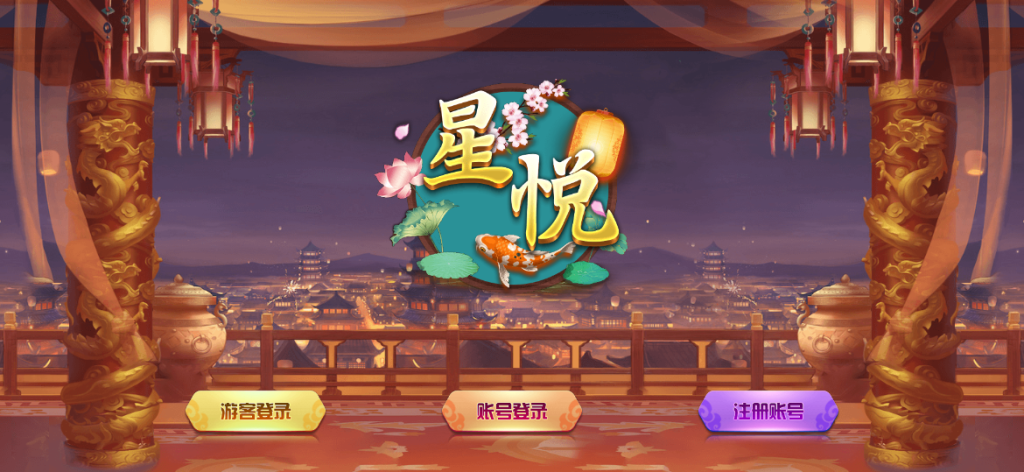 蒙特系列星悦电玩城棋牌组件 带双端插图1