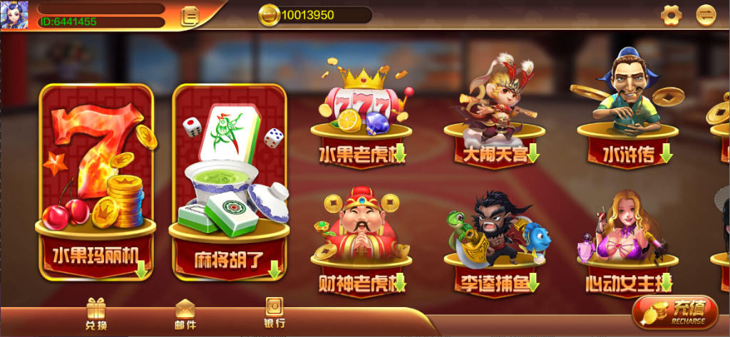 蒙特系列星悦电玩城棋牌组件 带双端插图3