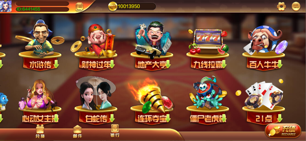 蒙特系列星悦电玩城棋牌组件 带双端插图5