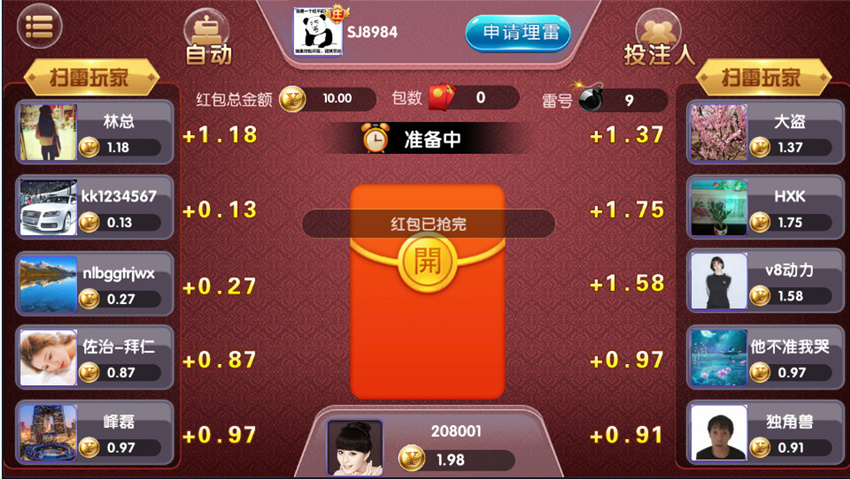 胜豪娱乐棋牌 游戏平台二次开发版本插图5