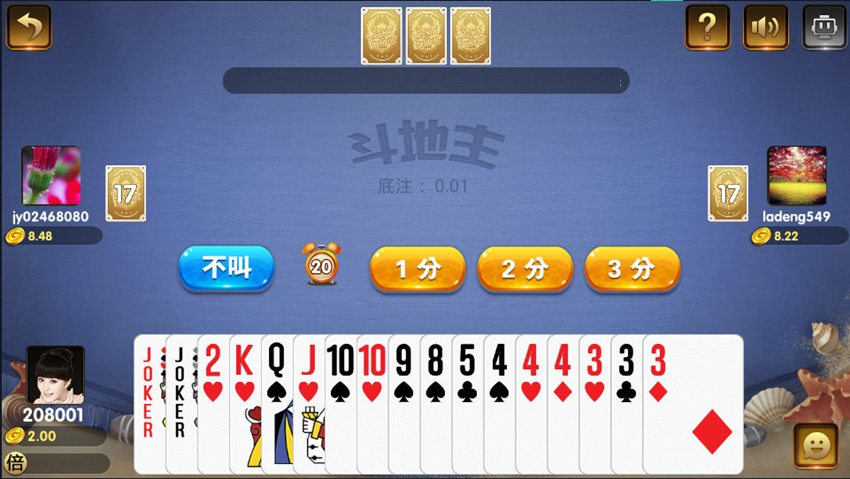 胜豪娱乐棋牌 游戏平台二次开发版本插图9