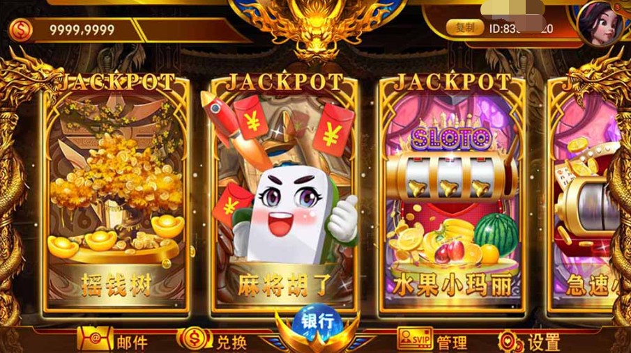 网狐系列 聚宝盆电玩插图1