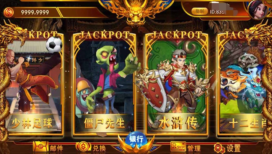 网狐系列 聚宝盆电玩插图3