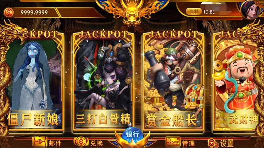 网狐系列 聚宝盆电玩插图5