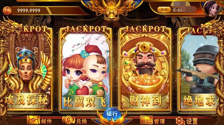 网狐系列 聚宝盆电玩插图7
