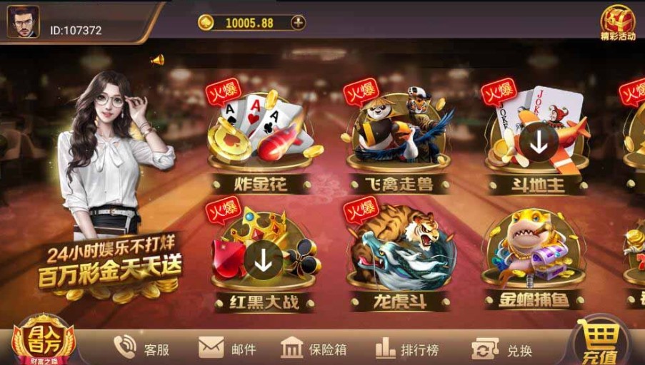 网狐荣耀 万利二开UI 鑫众棋牌 组件双端 带机器人管理工具插图1