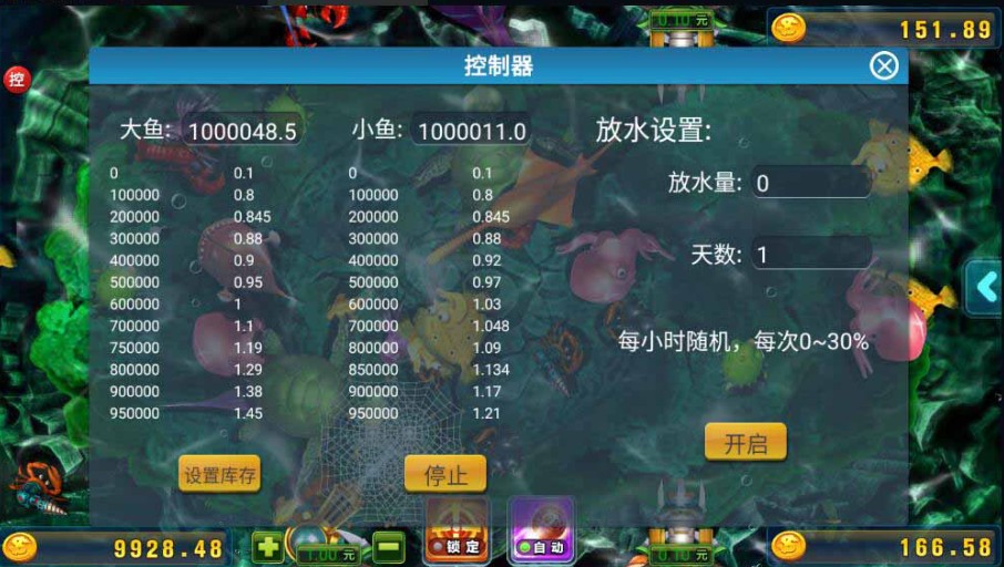 网狐荣耀 万利二开UI 鑫众棋牌 组件双端 带机器人管理工具插图5