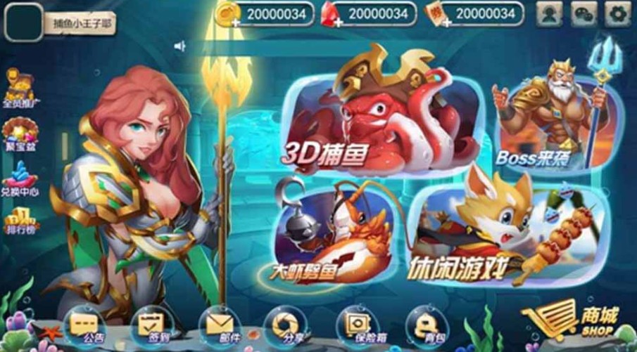 网狐U3D系列 海鸥捕鱼插图1