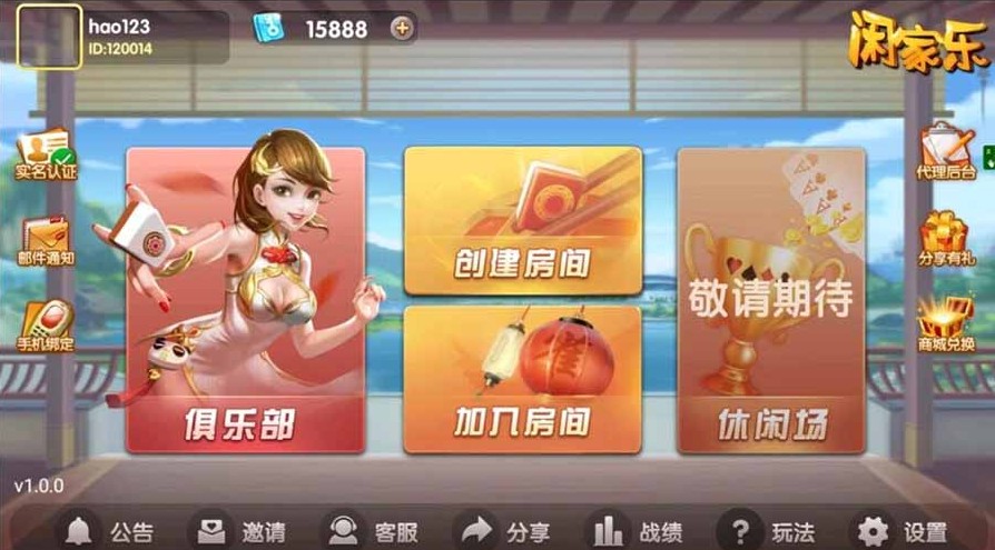 白金岛 湖南玩法地区插图1