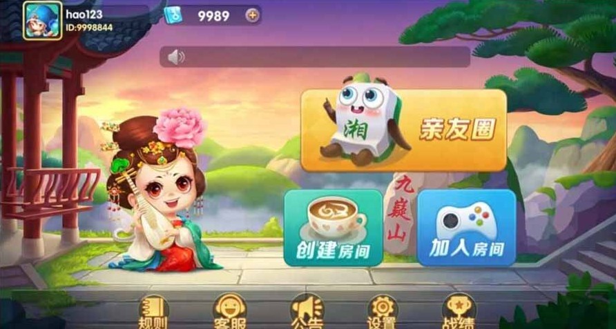 白金岛 湖南玩法地区插图3