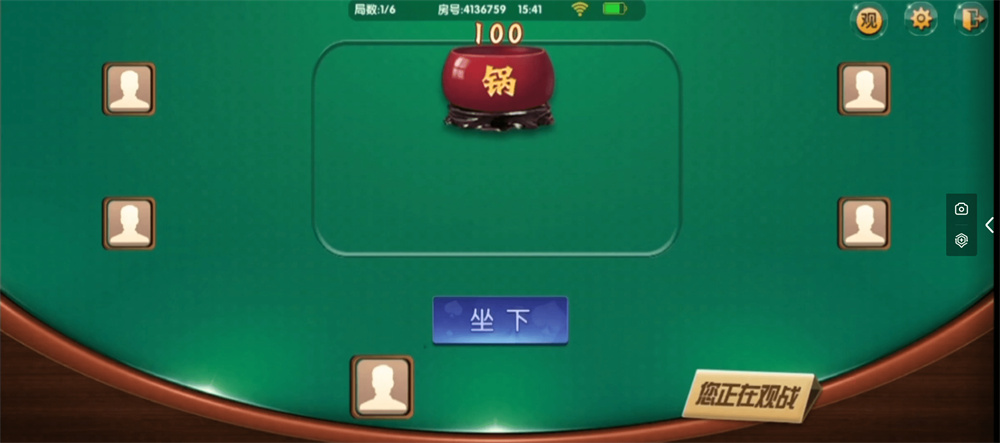 微乐奇迹 熊猫大联盟定制棋牌 打包下载插图13