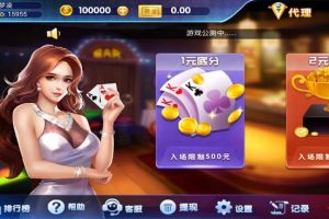 h5欢乐金花全套源码 配文档架设教程