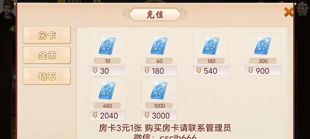 潮汕娱乐H5 cocos 鱼虾蟹 牛牛 牌九插图7