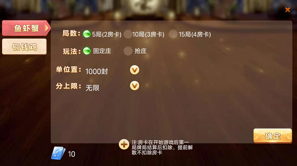 潮汕娱乐H5 cocos 鱼虾蟹 牛牛 牌九插图9