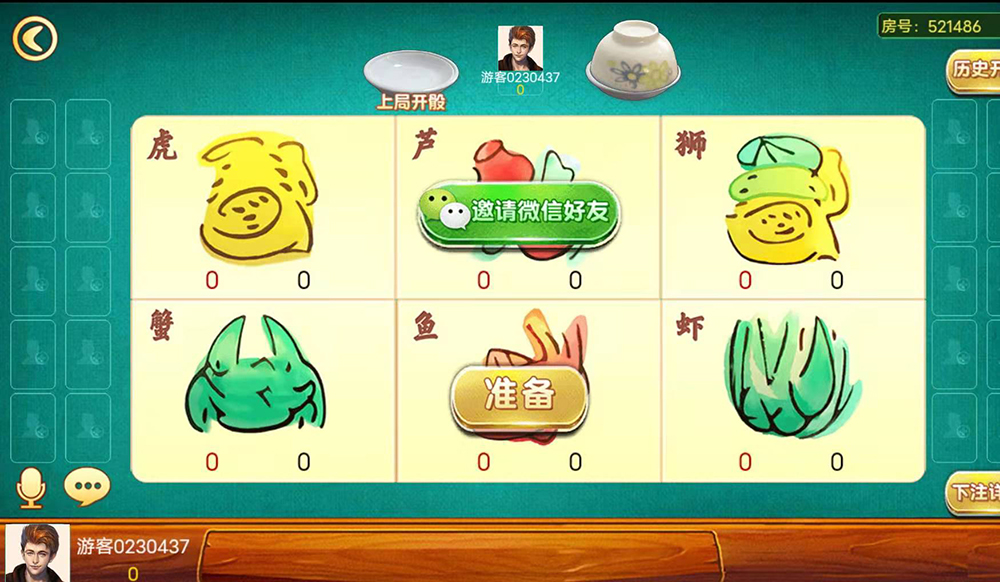 潮汕娱乐H5 cocos 鱼虾蟹 牛牛 牌九插图11