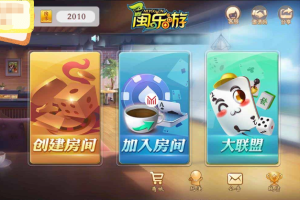 量推3 二开新UI房卡棋牌组件+文本教程