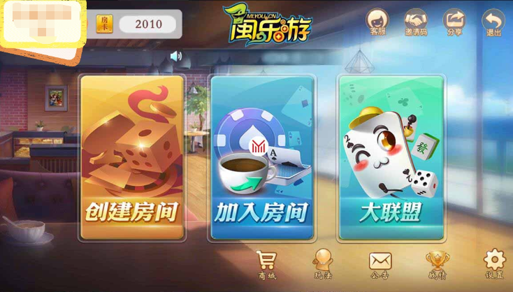 量推3 二开新UI房卡棋牌组件+文本教程插图1