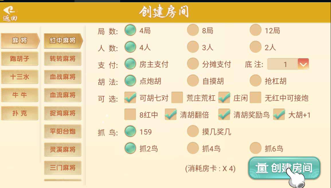 量推3 二开新UI房卡棋牌组件+文本教程插图7