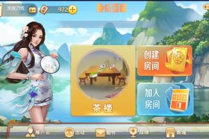 广西棋牌地方玩法 房卡棋牌组件 带3套UI