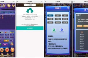 h5二开新五星宏辉纯开源+详细教程 无授权