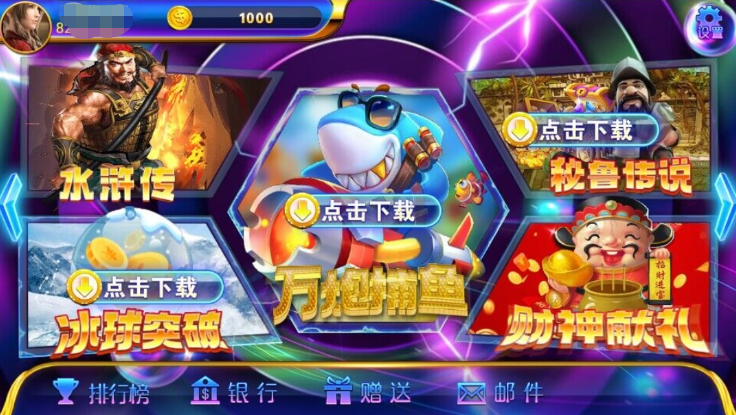 网狐系列 洛圣都电玩城游戏组件 双端齐全带热更新插图7
