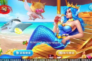 网狐系列 海岸线电玩城 游戏组件