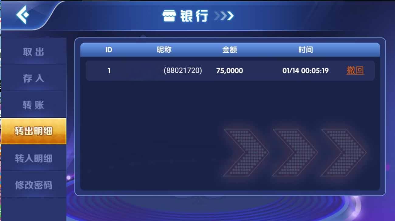 网狐系列 海岸线电玩城 游戏组件插图11