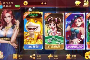 网狐 酷酷龙U3D电玩城 游戏完整数据库+完整服务器打包
