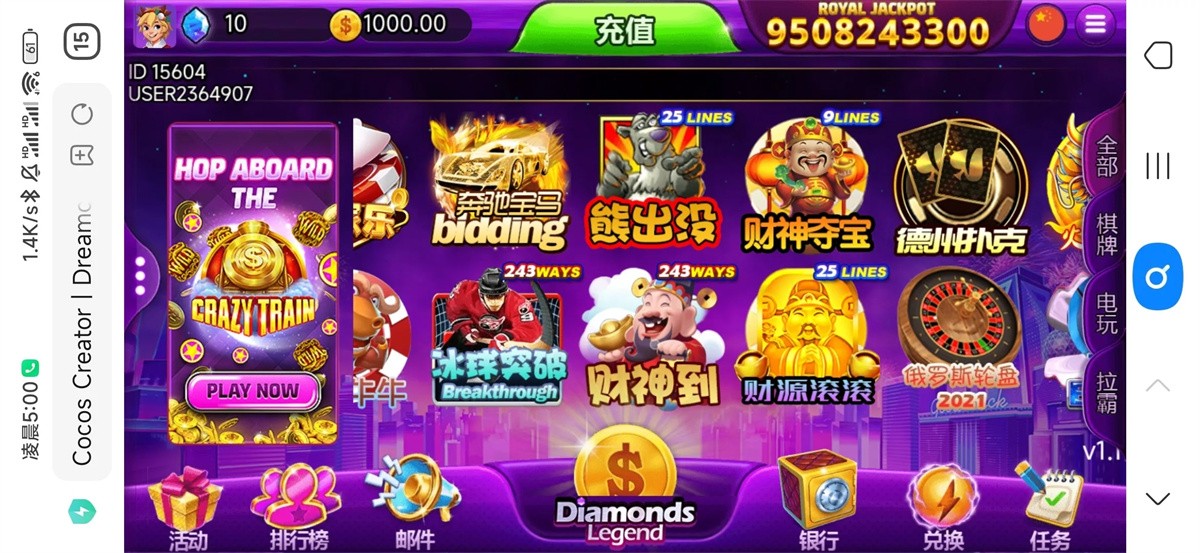 优米H5电玩城组件 多语言 带84个游戏后台带控+搭建视频教程插图15