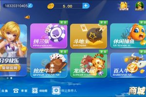 微星二次开发版 小清新 棋牌游戏平台源码